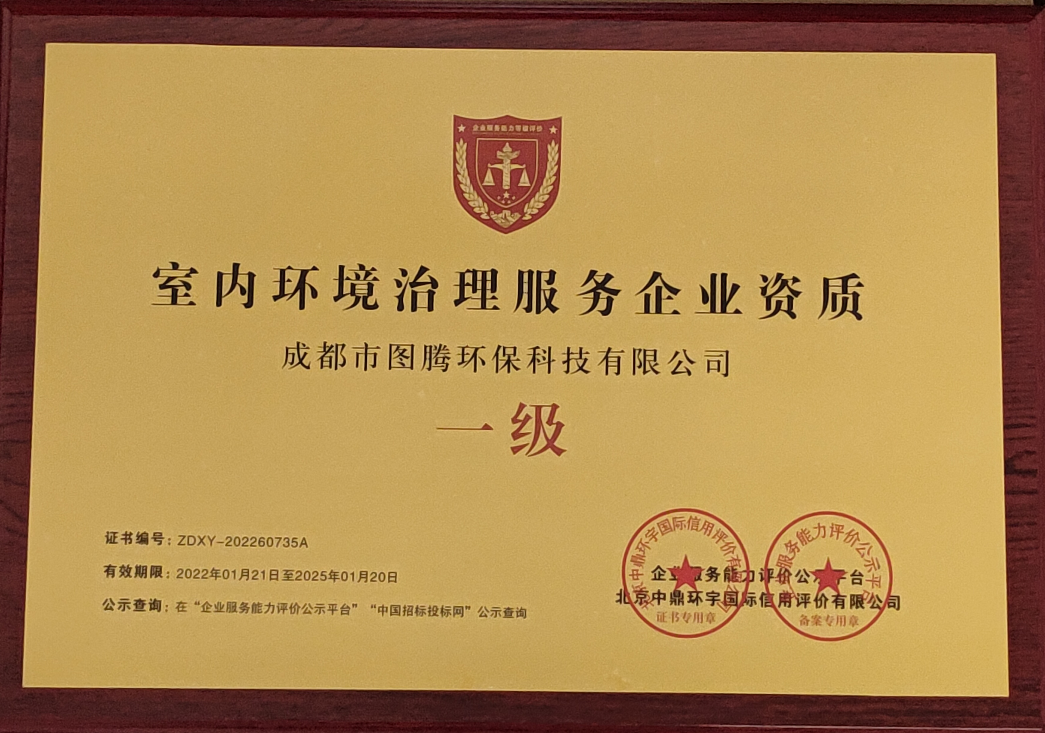 &#20048;&#31454;&#23448;&#32593;&#45;&#20048;&#31454;&#40;&#20013;&#22269;&#41;&#19968;&#31449;&#24335;&#20307;&#32946;&#26381;&#21153;